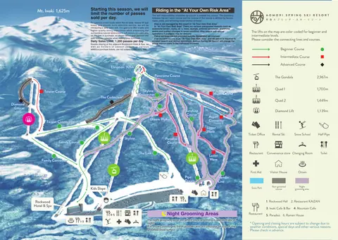 Aomori Spring — Trail Map (English)