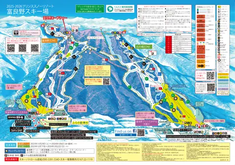 Furano — Course Map (PNG)
