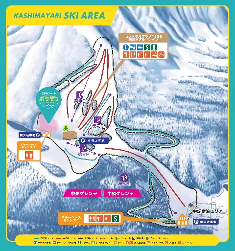Hakuba — Kashimayari