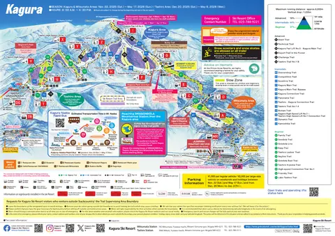 Kagura — Kagura Mountain/Course Map (PDF)