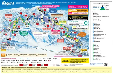 Kagura — Kagura Mountain Map (web image)