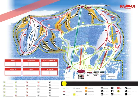 Kamui Ski Links — Course Map (PDF)