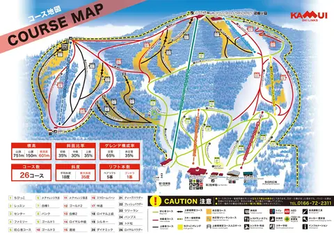 Kamui Ski Links — Course Map (web image)