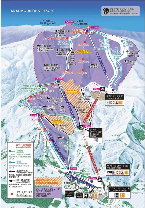 Lotte Arai — Trail Map