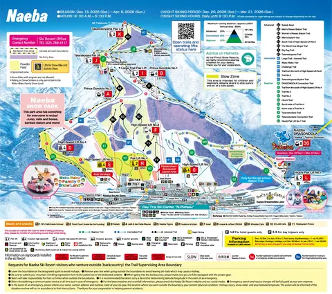 Naeba — Mountain Map (image)