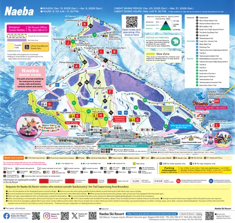 Naeba — Trail Map (PDF)