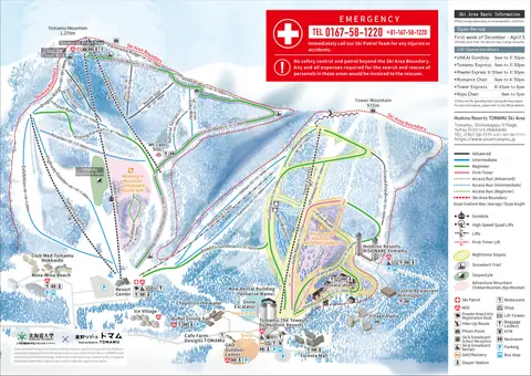 Tomamu — Tomamu Ski Area Map 2026-27 (English)