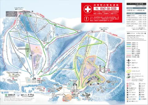 Tomamu — Tomamu Ski Area Map 2026-27 (Japanese)