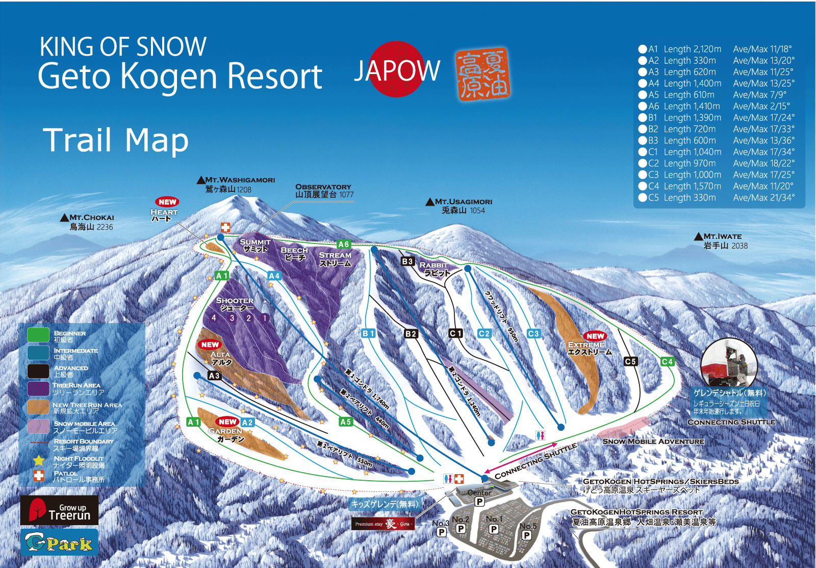 Geto Kogen trail map