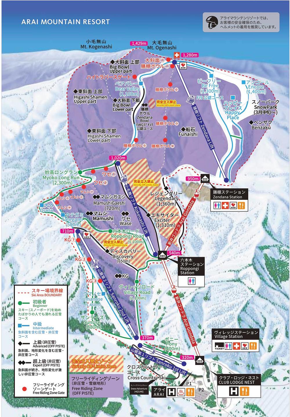 Lotte Arai trail map