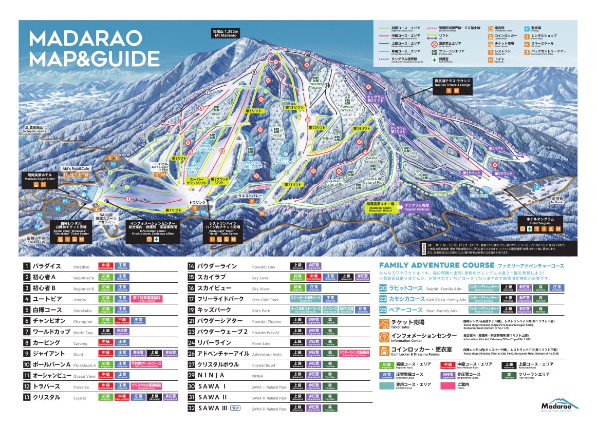 Madarao trail map