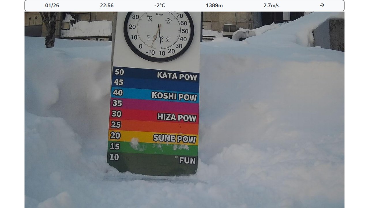 Usagidaira Snow Gauge (1,389m)
