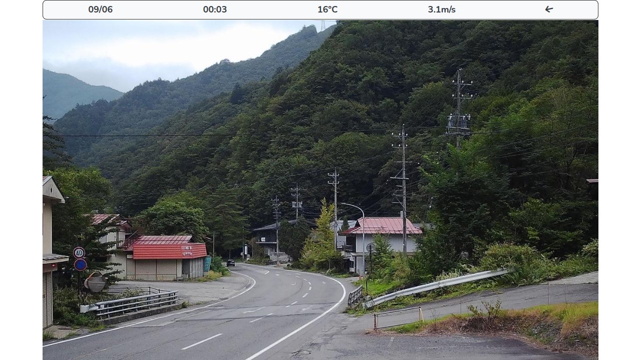 Togakushi webcam — カメラA（第1駐車場）(Camera A - No.1 car park)
